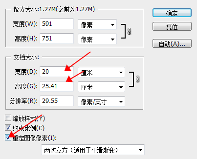 激光打標(biāo)機(jī)打照片時照片怎么樣處理打出來才漂亮  第14張