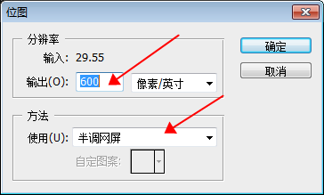 激光打標(biāo)機(jī)打照片時照片怎么樣處理打出來才漂亮  第18張