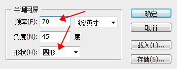 激光打標(biāo)機(jī)打照片時照片怎么樣處理打出來才漂亮  第19張