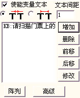 激光打標(biāo)機(jī)中的高級功能  第4張