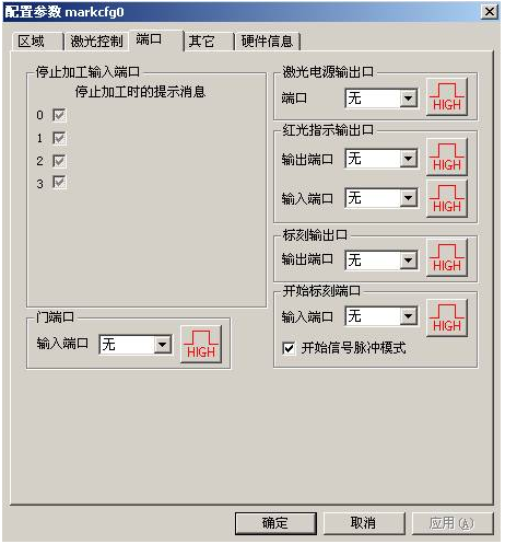 激光打標(biāo)機(jī)端口參數(shù)  第1張