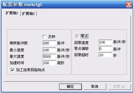 激光打標機地球儀標刻使用方法  第7張