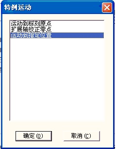 激光打標(biāo)機分割標(biāo)刻  第7張