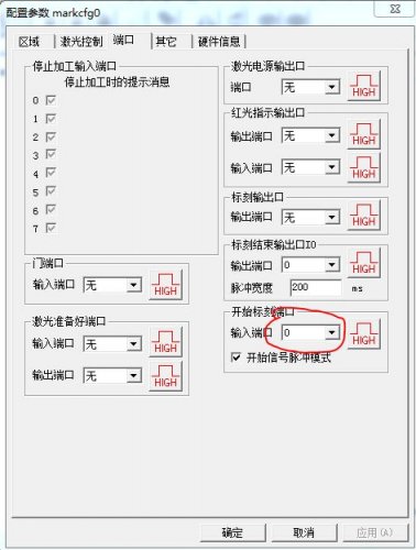 激光打標卡的腳踏開關(guān)如何接？  第6張