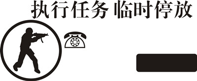 【挪車牌】激光打標(biāo)機(jī)挪車牌矢量圖模板171個(gè)下載地址