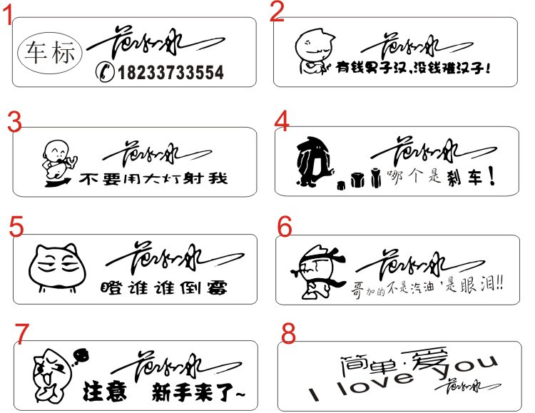 【鑰匙扣】激光打標(biāo)機(jī)鑰匙扣矢量圖模板290個下載地址