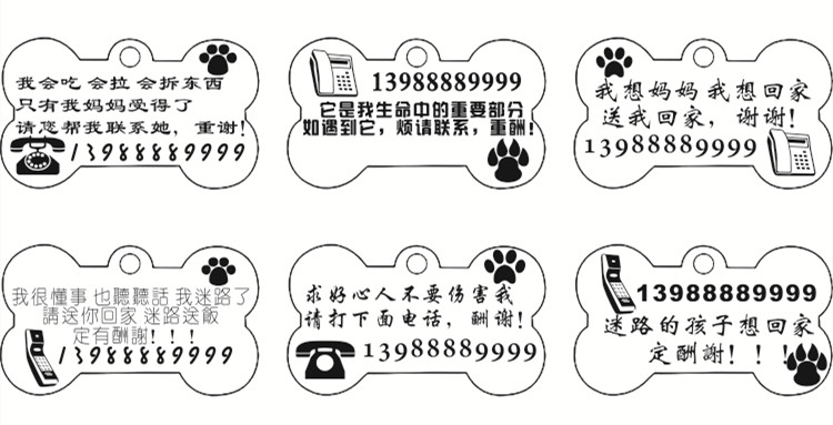 【狗牌】激光打標機狗牌矢量圖模板190個下載地址