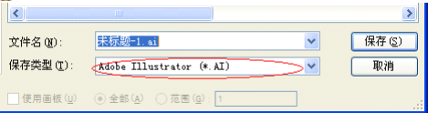 AI 格式導入 Ezcad 失敗的解決方法  第1張