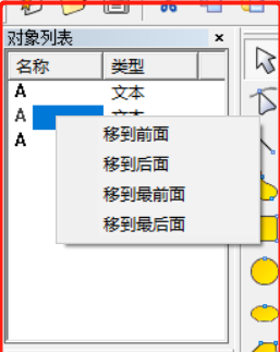 激光打標機怎么設置打標內容的順序  第2張