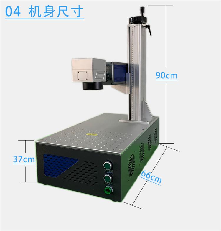 小型激光打標(biāo)機(jī)擺地?cái)?擺地?cái)傌浽磁l(fā)網(wǎng))  第2張